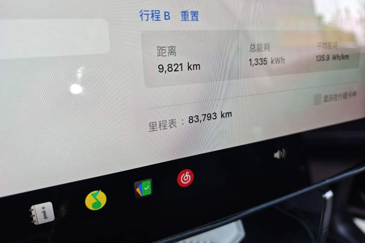 Used Tesla Model Y 2022 Rear-Wheel-Drive Version