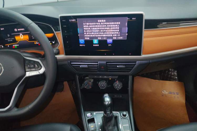 Used Volkswagen Bora 2023 200TSI DSG Enjoyment Edition
