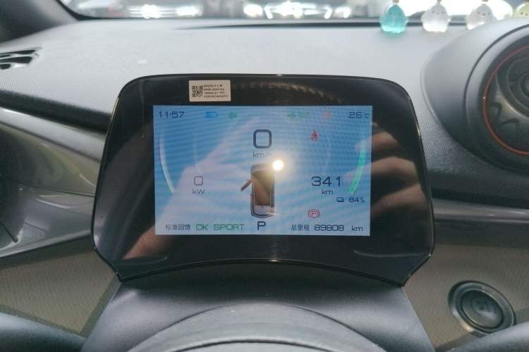 Used BYD Dolphin 2021 405 km Fashion Edition