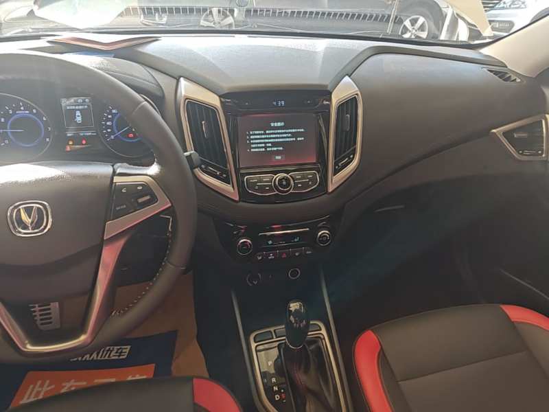 Used CHANGAN Eado 2016 1.6L Automatic Junku Model — 12