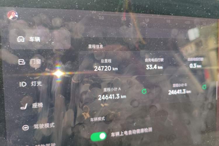 Used XPeng P7 2020 670N