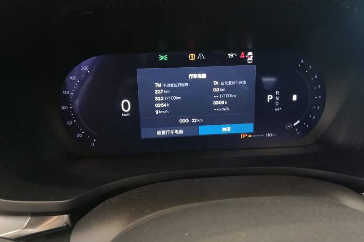 Used Volvo S60 2026 Model B4 Zhiyi Luxury Edition Odometer Close Up