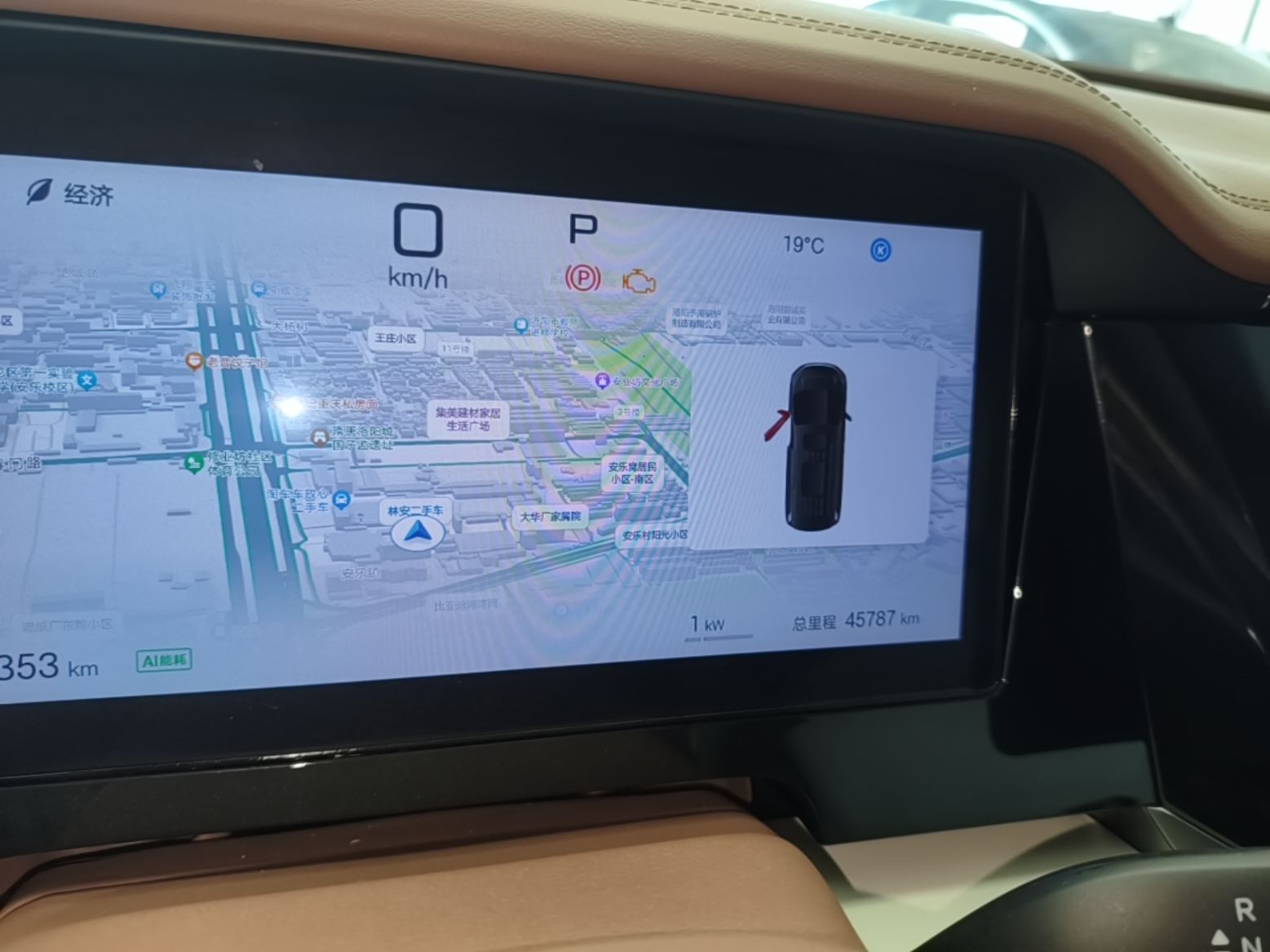 BYD Xia 2025 DM-i 1.5T 180km Beyond Edition — снимка 14