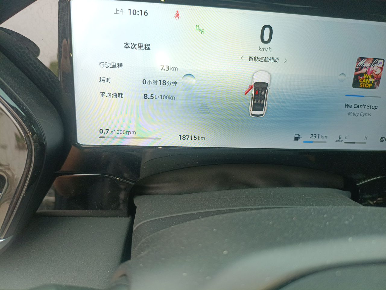Geely Auto Monjaro L 2025 Dongfang Yao 2.0TD Automatic Lanxing Edition — снимка 12