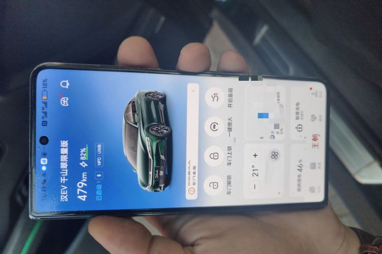 Used BYD Han 2022 EV 610 km All-Wheel-Drive Qianshan Cui Limited Edition