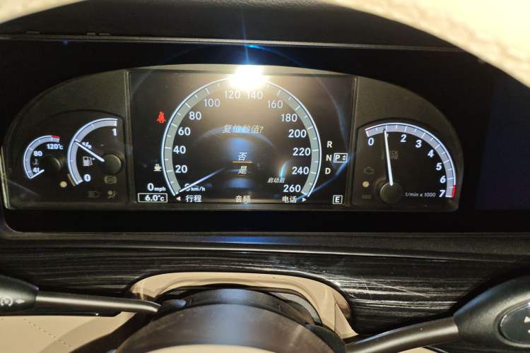 Used Mercedes-Benz S-Class 2010 S 300 L Business Model