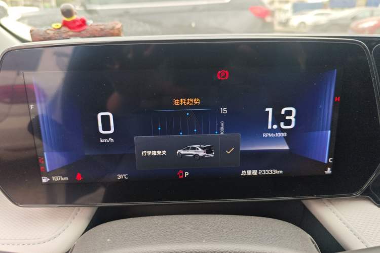 Used Chevrolet Monza 2023 1.5L Dual-Clutch Enjoyment Edition Instrument Cluster