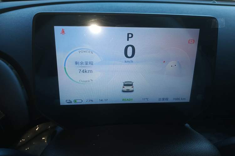 Used JAC Yiwei 3 2024 Zhi'ai Edition 330km Air