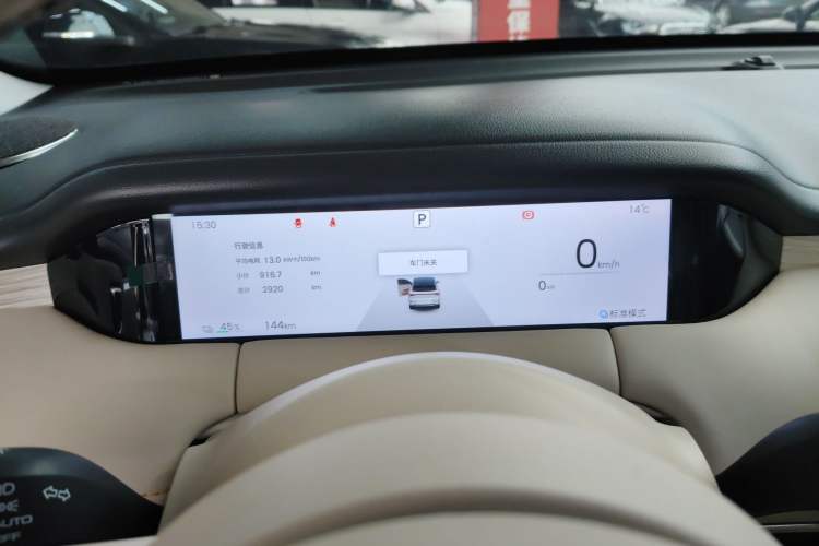 Used Wuling Bingo S 2025 Model 325km Flagship Edition