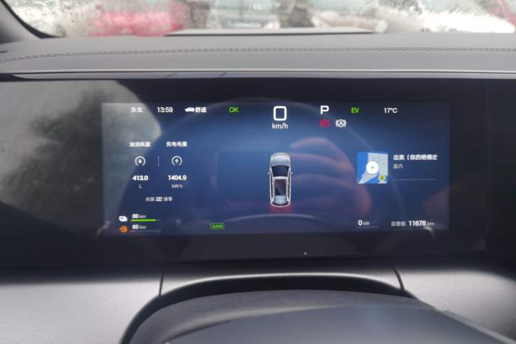 Used BYD Song L DM-i 2025 Intelligent Driving Version 112 km Beyond-Range Type Instrument Cluster