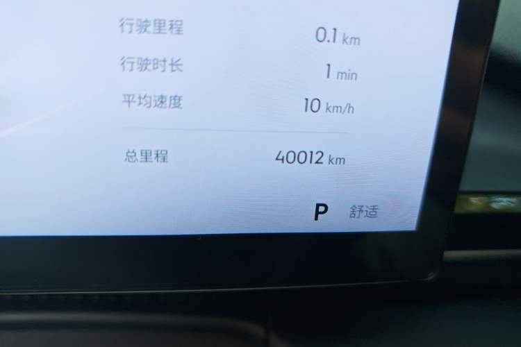 Used Geely Galaxy E5 2024 530km Long-Range Version