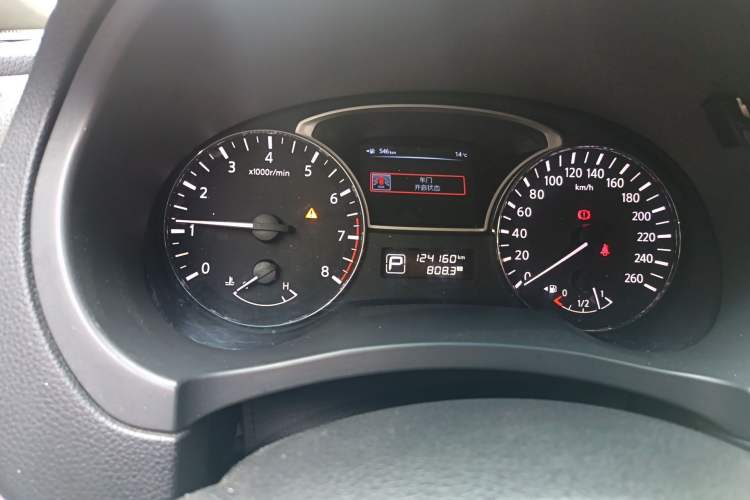 Used Nissan Teana 2013 2.0L XL Comfort Edition