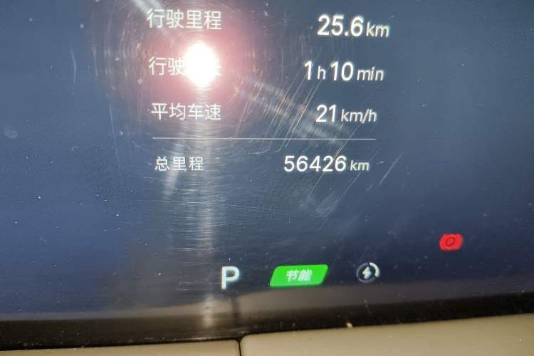 Used Geely Galaxy E8 2024 550 km Range Rear-Drive Dragon Edition