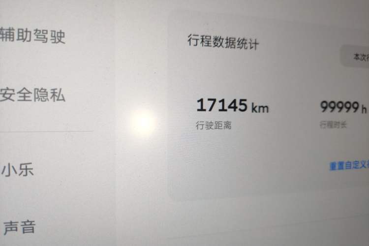 Used ONVO L60 2024 60 kWh Rear-Drive Version