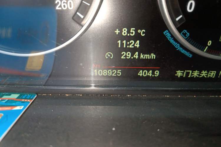 Used BMW 5 Series (Import) 2014 520i Elegant Edition
