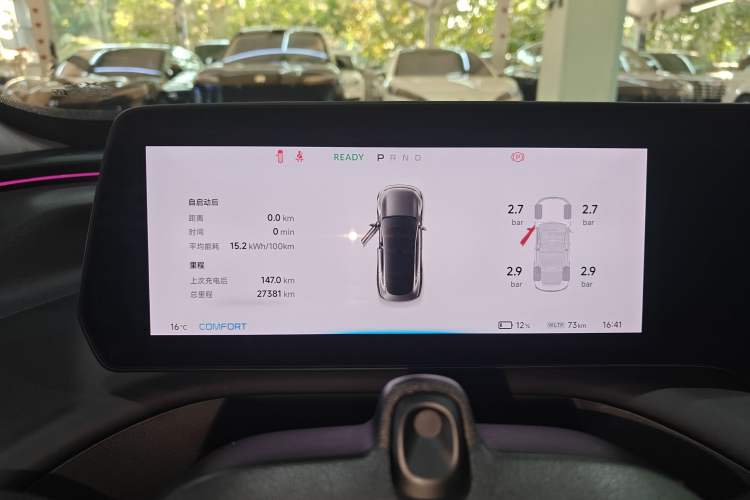 Used XPeng P7 2021 670G