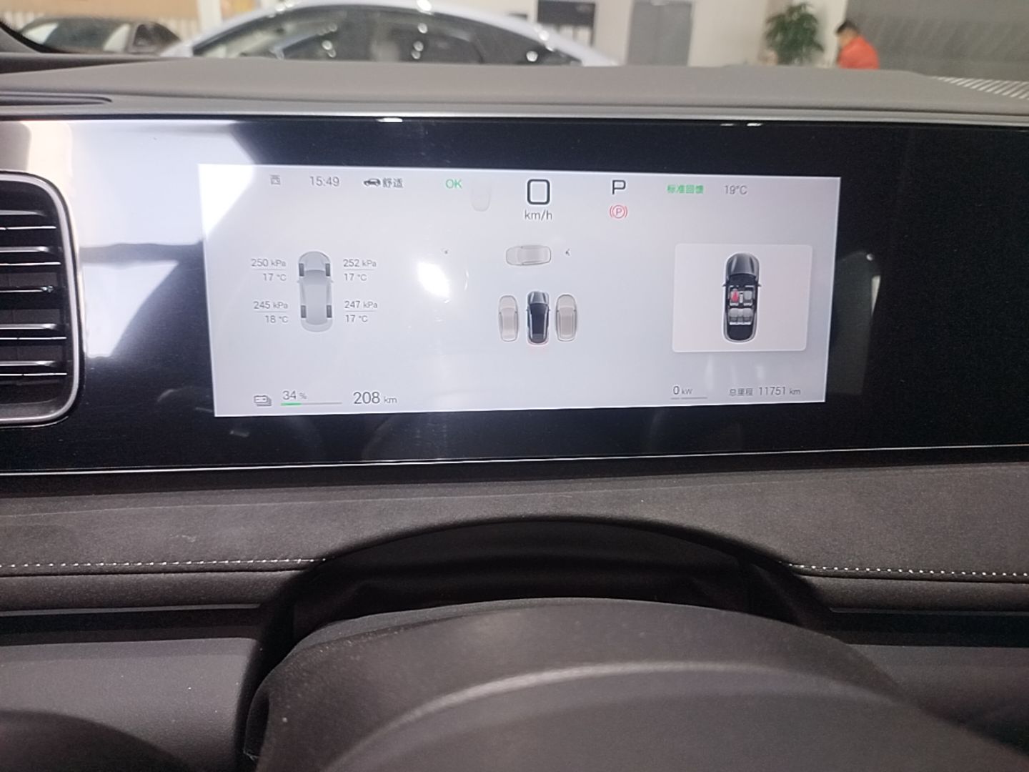BYD Sealion 06 New Energy 2025 Model EV 605 Navigation Plus Edition — снимка 14