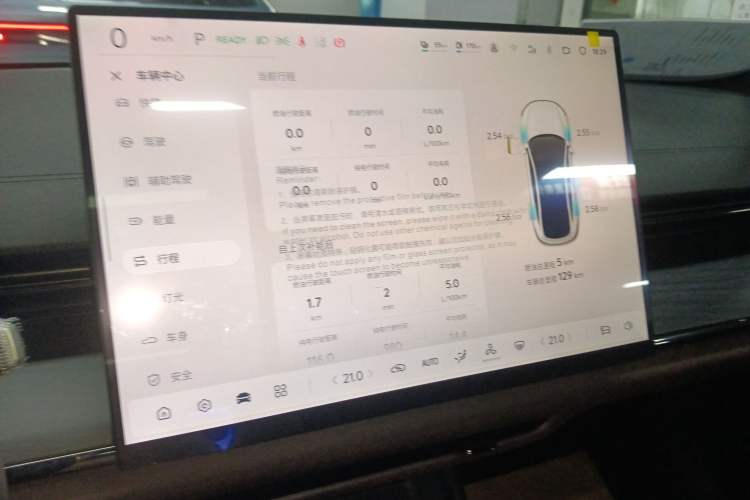 Used CHANGAN NEVO A07 2026 Model Ultra-Long Blue Whale Range-Extending 310 Luxury Edition
