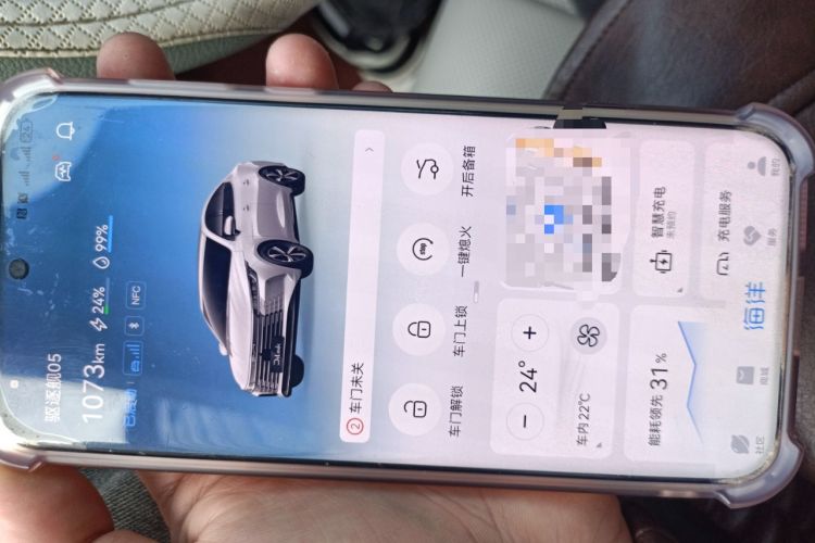 Used BYD Destroyer 05 2022 DM-i 120KM Prestige Model Vehicle Key