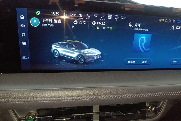 Used Ford EVOS 2022 EcoBoost 245 ST-Line Audio And AC Panel