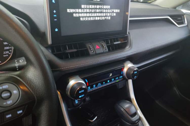 Used Toyota Wildlander 2020 Dual-Engine 2.5L E-CVT Two-Wheel Drive Luxury Edition