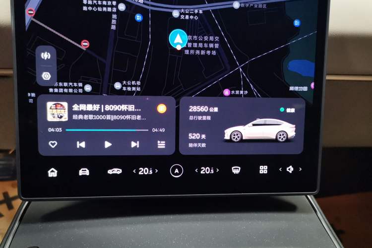 Used Nio ET5 2024 75 kWh