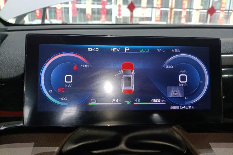 Used BYD Song Pro New Energy 2022 DM-i 110km Flagship Pro Model Instrument Cluster