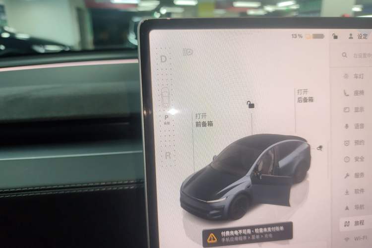 Used Tesla Model Y 2025 Long-Range All-Wheel Drive First Edition