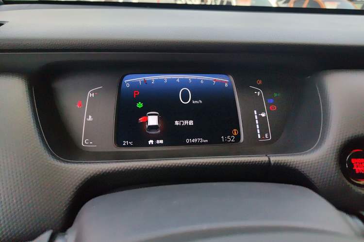 Used Honda Fit 2023 1.5L CVT Trend Edition
