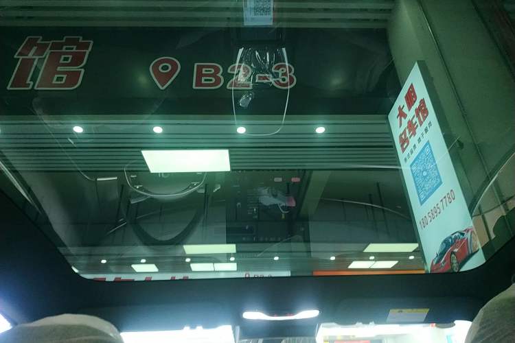 Used CHANGAN NEVO A07 2026 Model Ultra-Long Blue Whale Pure Electric 730 Luxury Edition Headliner