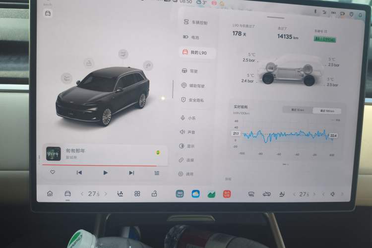 Used ONVO Luxeed L90 2025 Model—Ultra Six-Seater Version
