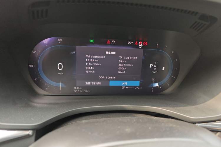 Used Volvo XC60 2025 B5 Four-Wheel Drive Smart & Advanced Luxury Edition Odometer Close Up