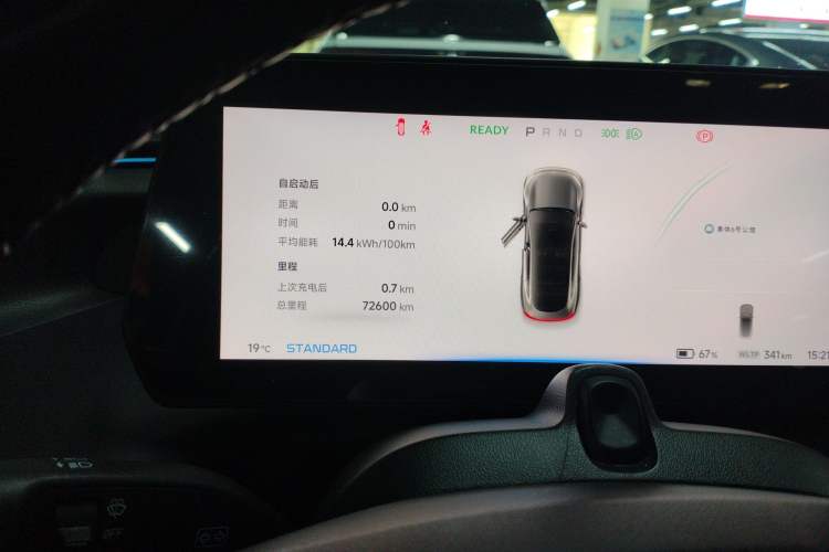 Used XPeng P7 2020 586N
