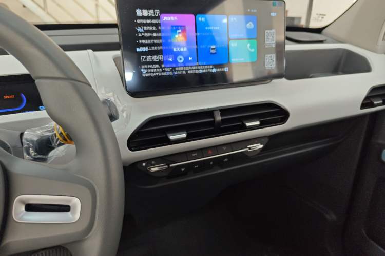 Used Geely Galaxy Panda 2024 Panda Mini 200km Endurance Bear