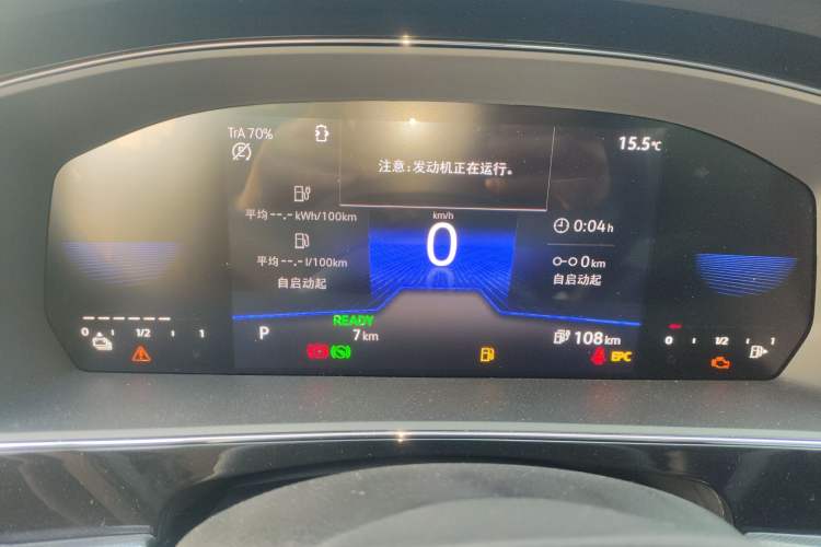 Used Volkswagen Passat New Energy 2025 430 PHEV Hybrid Business Edition Instrument Cluster