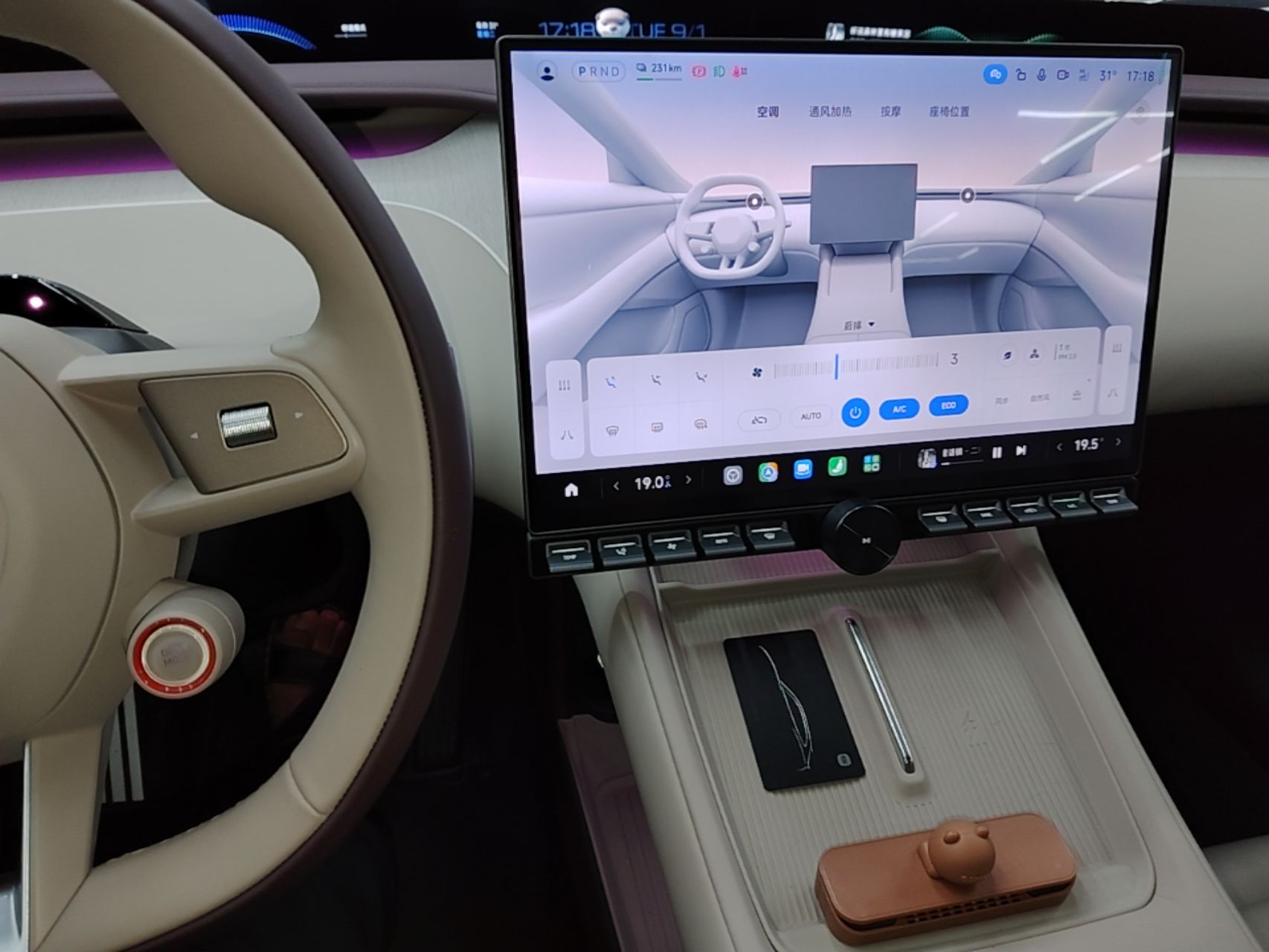 Xiaomi Auto YU7 2025 Ultra-Long Range Rear-Wheel Drive Version — снимка 15