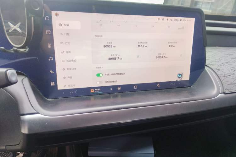 Used XPeng P7 2022 586G