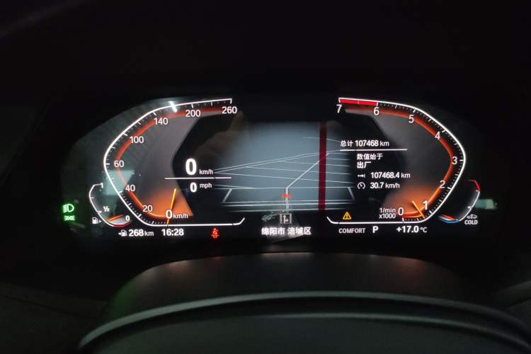 Used BMW X5 (Import) 2019 xDrive30i M Sport Package