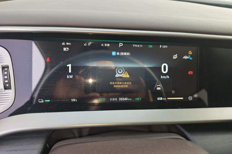 Used Denza D9 2024 DM-i 980 Four-Wheel Drive Flagship Model
