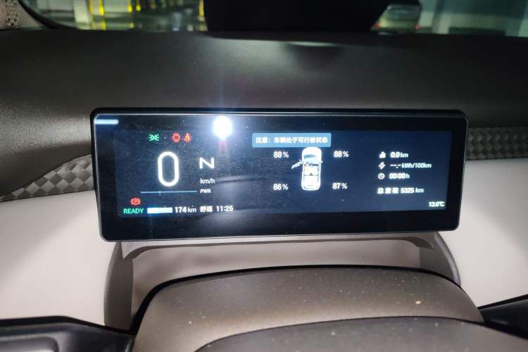 Used AION UT 2025 420 Intelligent Luxury Edition