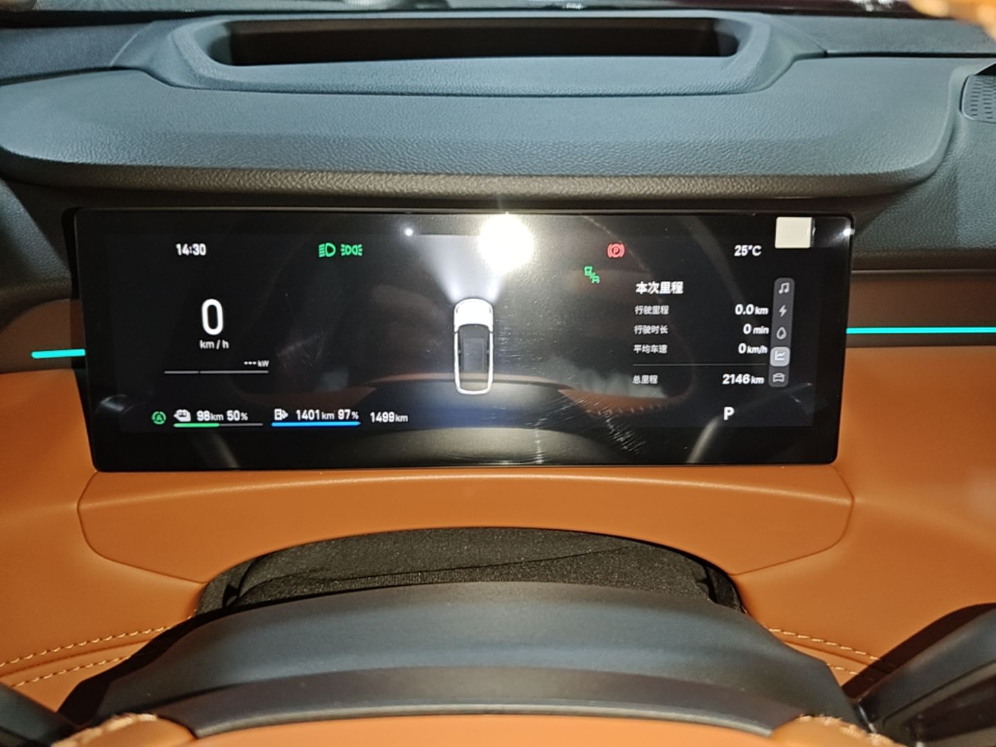 Geely Galaxy M7 2026 Model Yuanyoujia 225km Exploration+ Edition — снимка 14