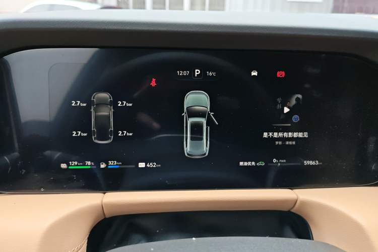 Used Hima AITO M7 2022 1.5T Four-Wheel Drive Luxury Edition Instrument Cluster