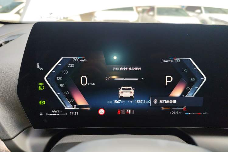 Used BMW 2 Series 2025 225L M Sport Night Edition Package
