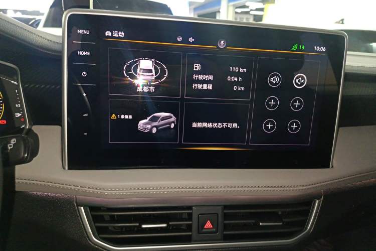 Used Volkswagen Tayron 2023 280TSI Two-Wheel-Drive Luxury Plus Advanced Version Audio And AC Panel