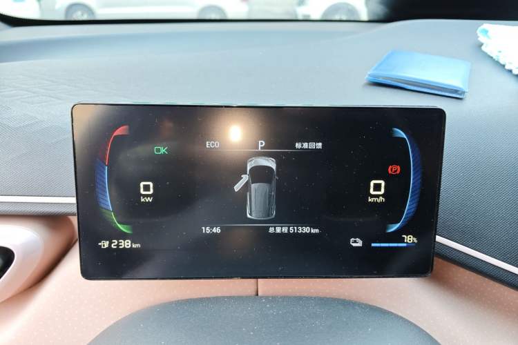 Used BYD Seagull 2023 Free Edition