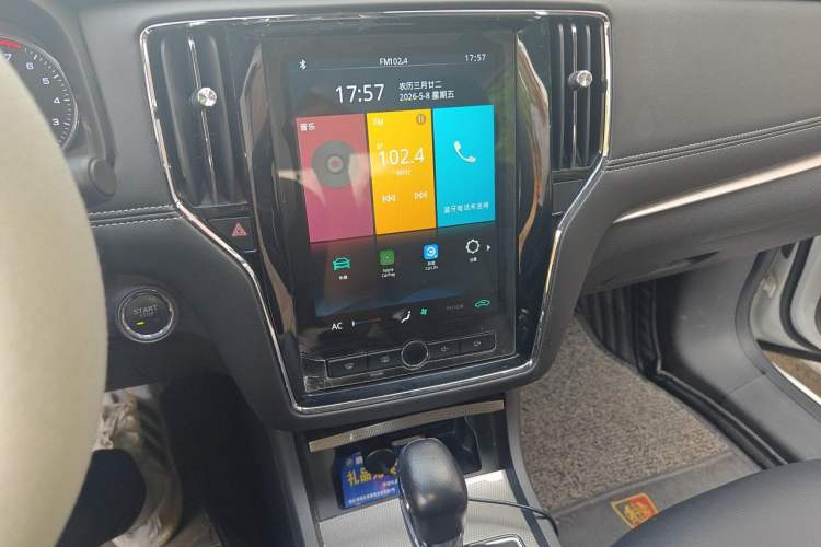 Used Roewe i6 2020 PLUS 1.6L CVT 4G Connected Glory Holographic Edition
