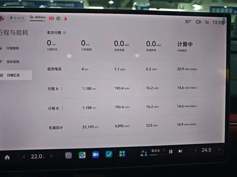 Used Xiaomi Auto SU7 2024 Rear-Drive Long-Range Intelligent Driving Version — 11