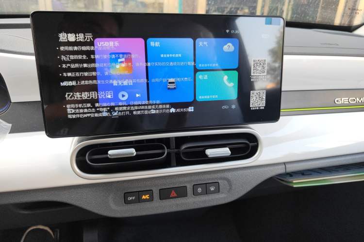 Used Geely Auto Panda 2025 210 km – Yuanqi Bear
