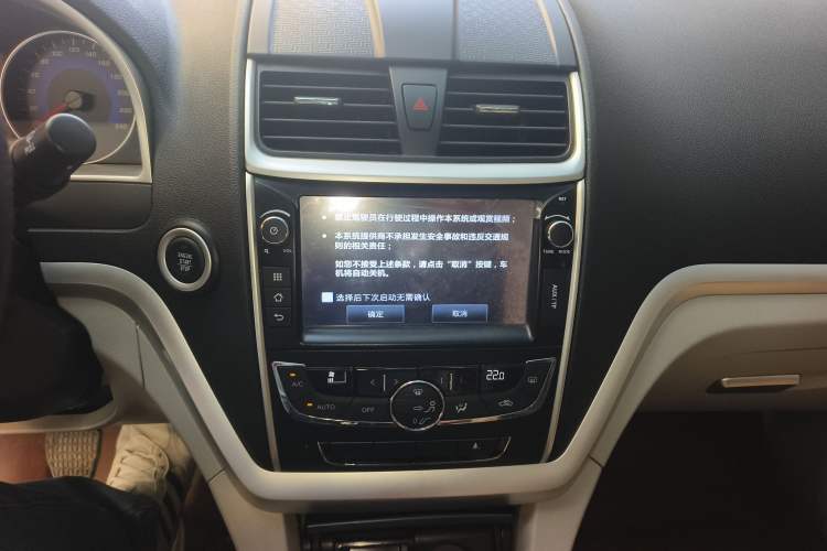 Used Geely Auto Emgrand 2015 Sedan 1.5L Manual - Top Trim Level
