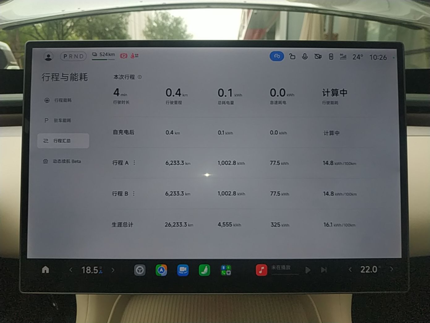 Xiaomi Auto YU7 2025 Ultra-Long Range High-Performance All-Wheel-Drive Max Edition — снимка 14